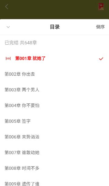 连尚读书极速版app官方版 连尚读书极速版app官方版