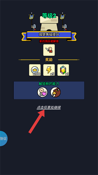 怎么战斗配图4