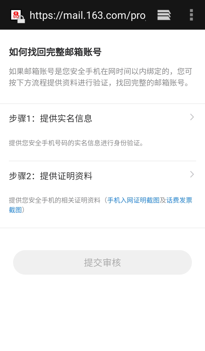 劲舞时代网易版最新版 劲舞时代网易版最新版