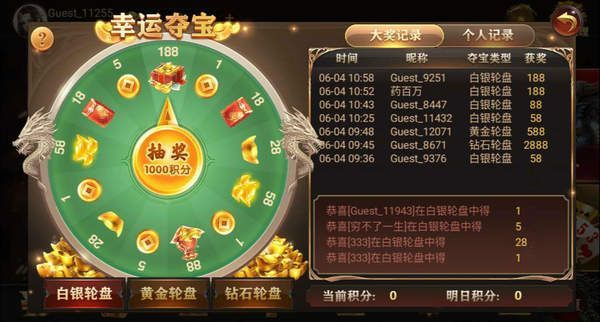 飞驰娱乐官方版正版