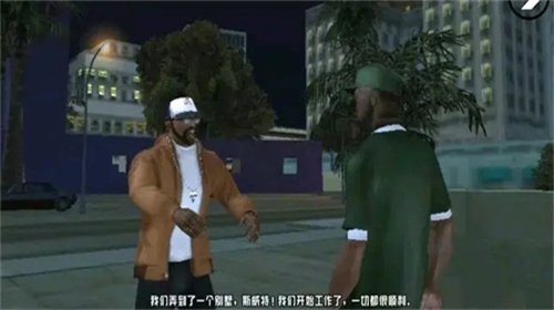 gtasa手机版