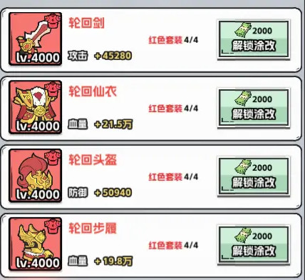 塔防三国志2九游渠道服 塔防三国志2九游渠道服