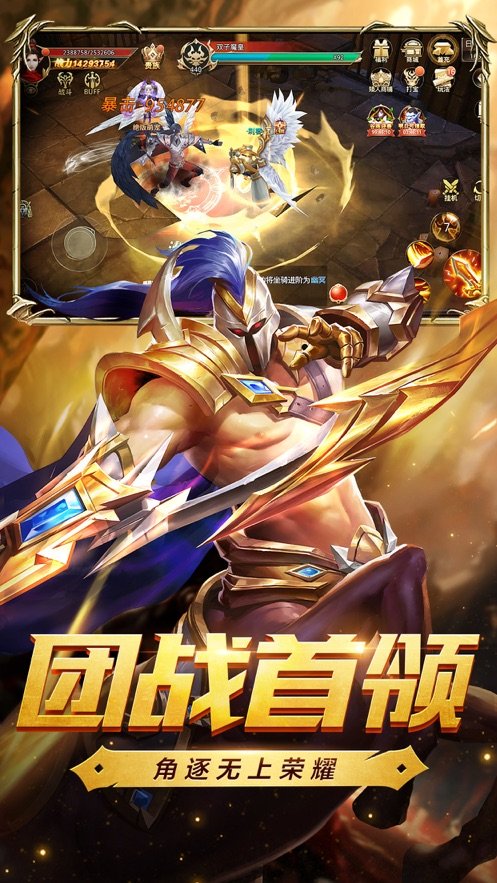 神迹战场