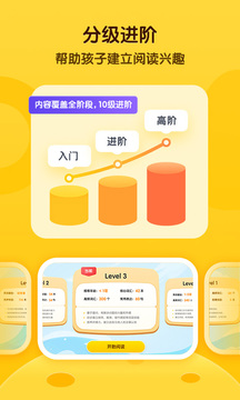 奇奇学app