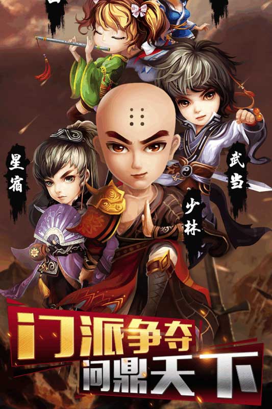 百万英雄联盟 1.0.0九游版