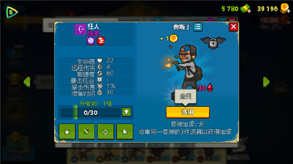 死亡突围僵尸战争图片11