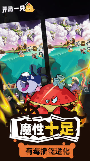 开局一只鸡最新版