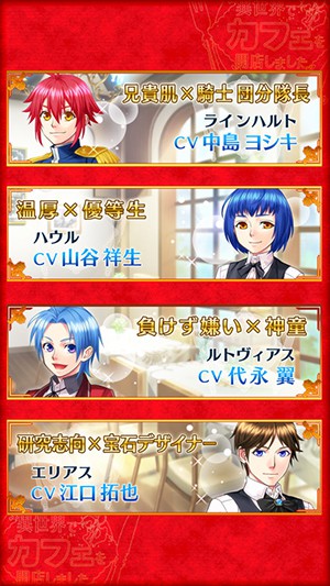在异世界开咖啡厅 1.0.1官方版