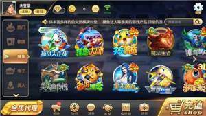 开元棋盘开挂神器