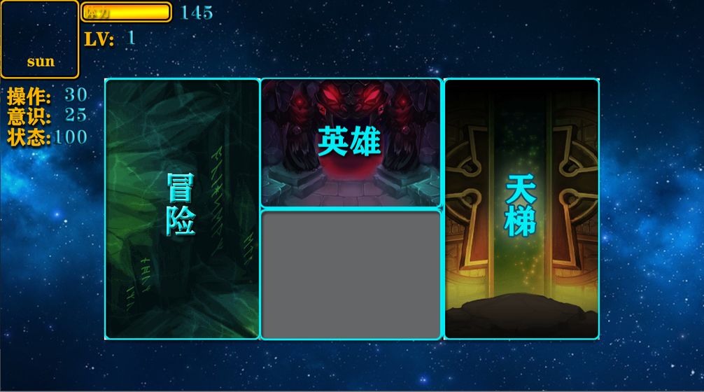 我的电竞最新版
