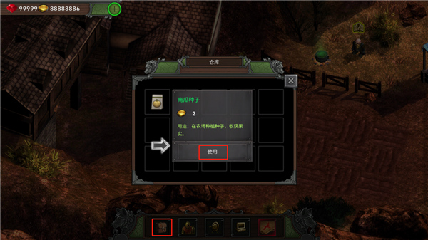 矮人要塞4