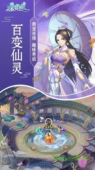 魔玩助手