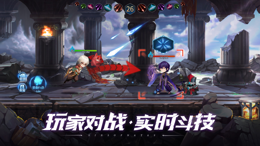 第八秩序 ios版