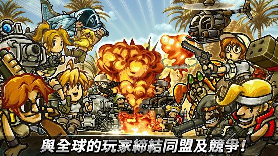 腾讯合金弹头手游最新版
