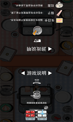 友情对决游戏