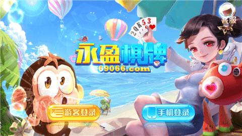 永盈棋牌摆脱3632mooc