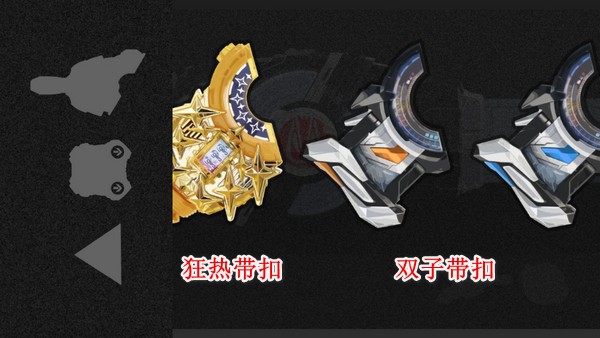 假面骑士极狐腰带模拟器将军带扣版