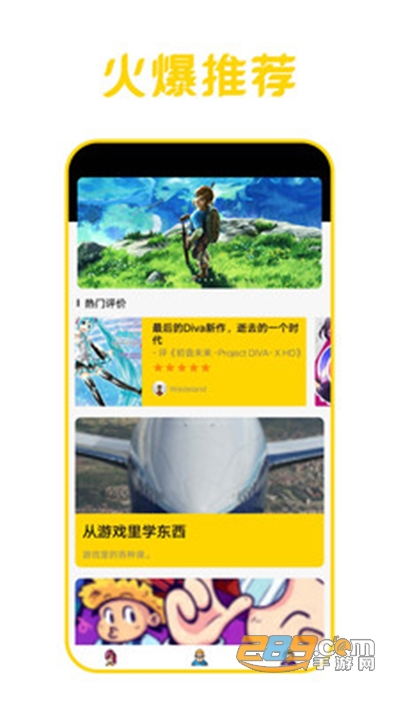 我爱游平台官方下载2022最新版本 我爱游平台官方下载2022最新版本