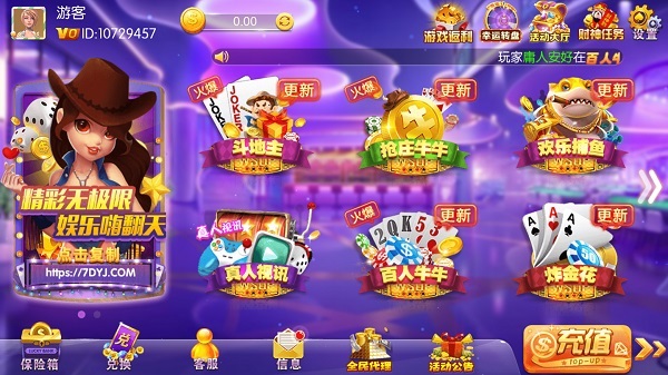 昆明西元棋牌捞腌菜苹果版