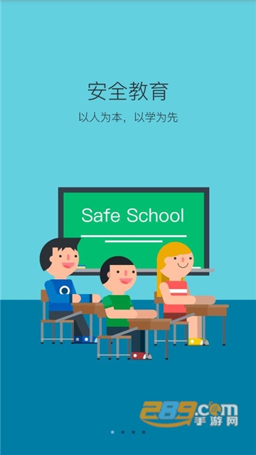 陕西学安app客户端下载2022最新版 陕西学安app客户端下载2022最新版