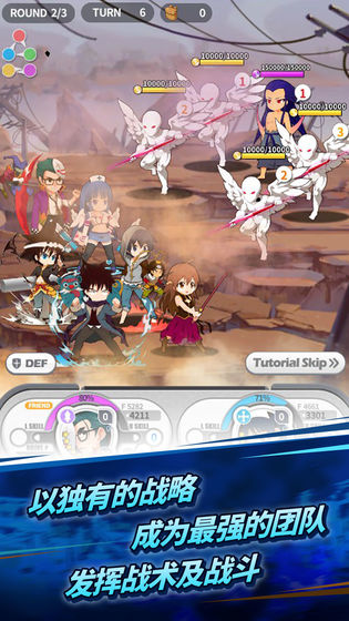 高校之神最新版