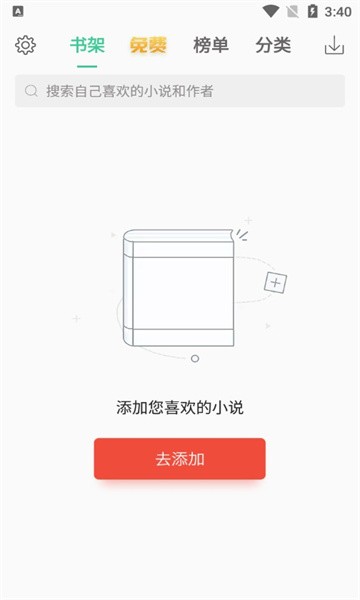 电子书