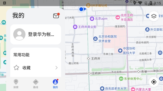 华为Petal地图app最新版 华为Petal地图app最新版