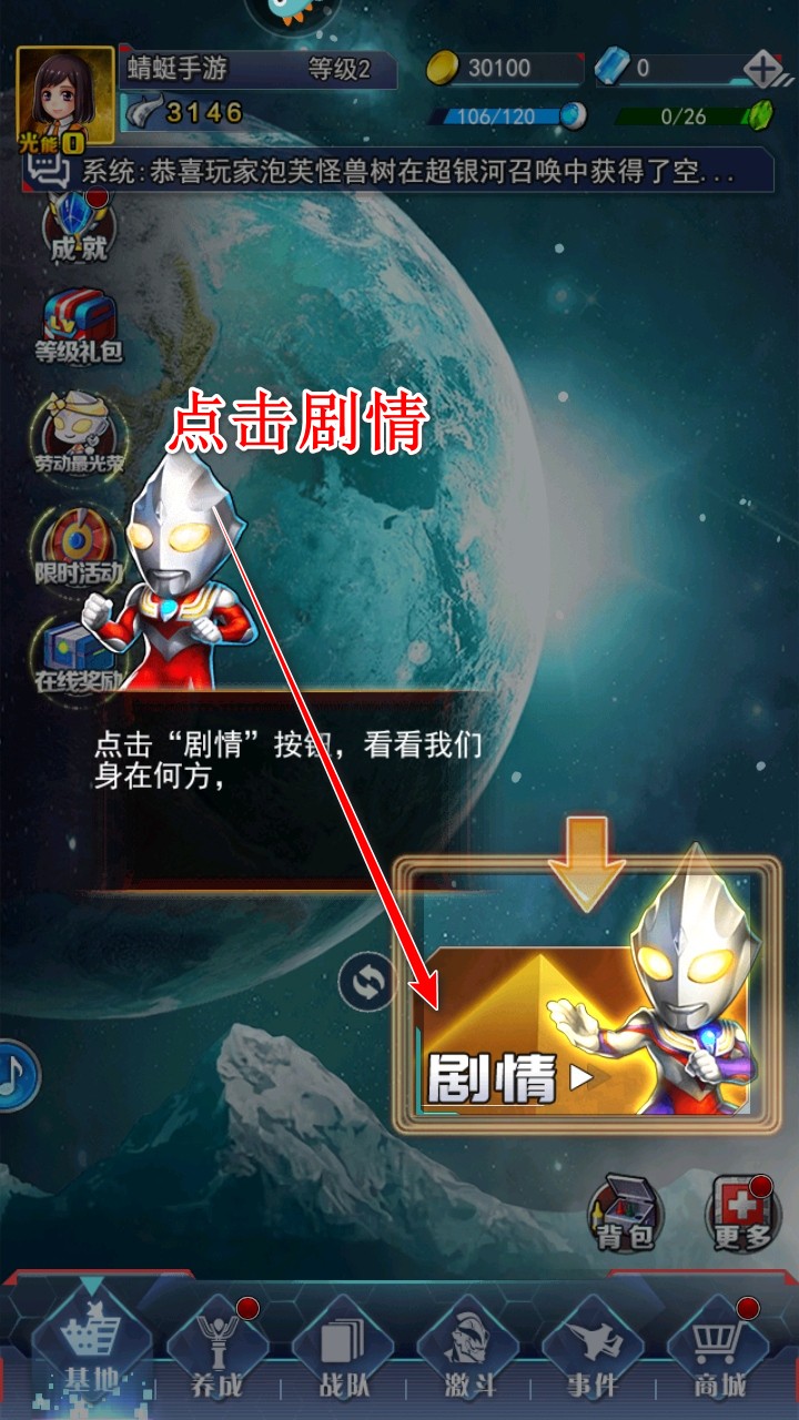 奥特曼系列ol九游最新版 奥特曼系列ol九游最新版