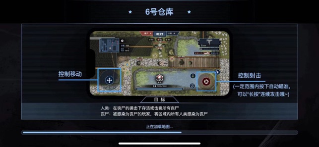 病毒大逃杀最新版