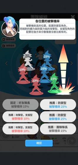 高校之神最新版
