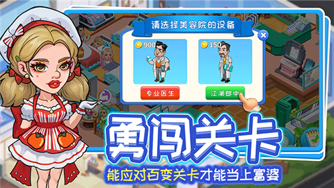 浅浅女王梦换装游戏2026