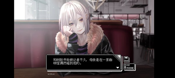 恋人谜局