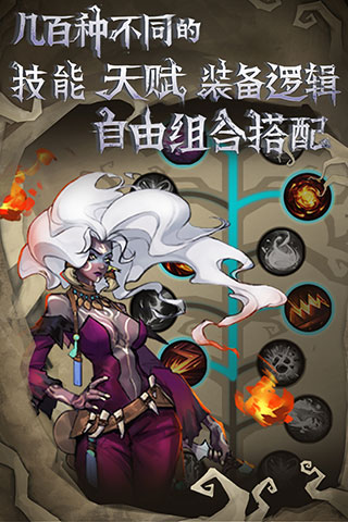 旧日传说百度版本