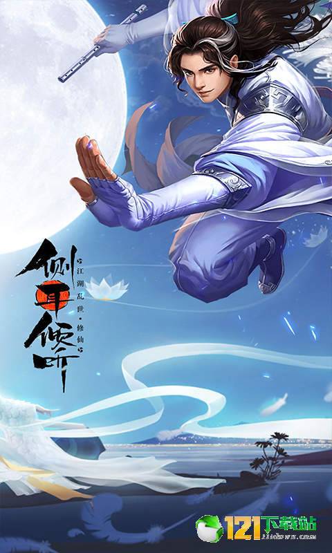 诸神H5变态版App