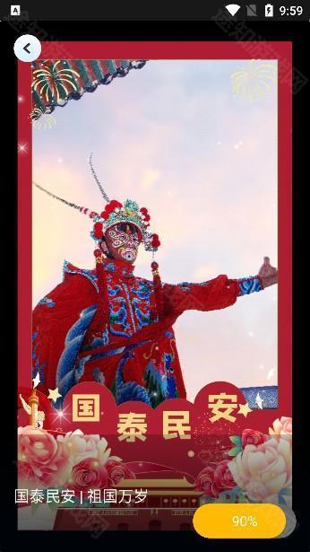玛卡相机