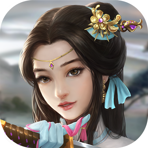 九阴九阳游戏 1.1最新版
