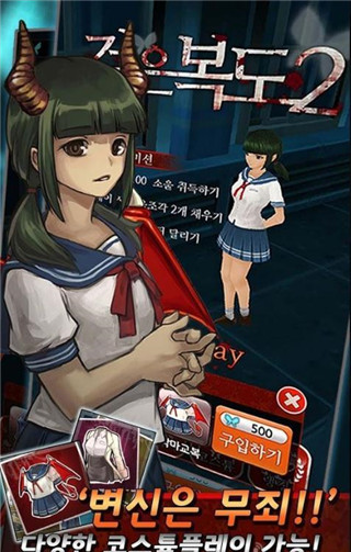 黑色走廊2免费解锁人物(?? ?? 2)