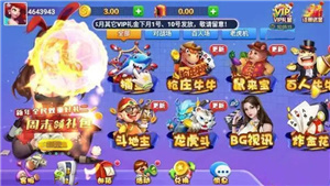 一笑棋牌2025最新版本