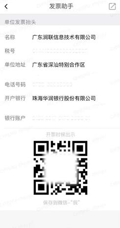 润工作3.0官方正版 润工作3.0官方正版