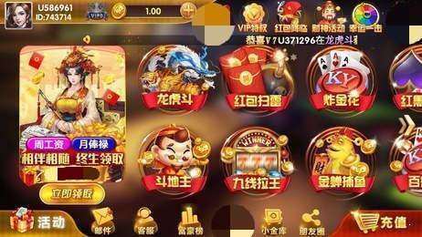 开元棋盘app官方版2023升级版