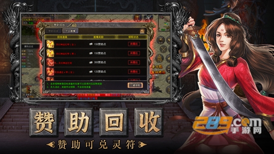 虎符传奇手游官方下载2022最新版v1.6.133最新版