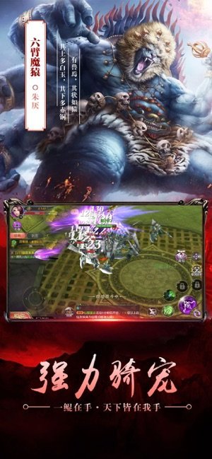 北冥妖鲲传最新版
