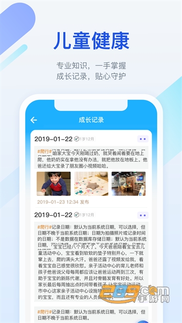 金苗宝app官方下载2022最新版v6.2.1最新版