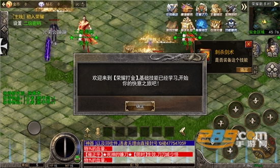 荣耀打金红包版下载2024最新官方版v1.0最新版