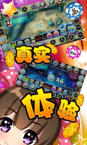 奔驰宝马游戏电玩城安卓版