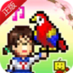 发现动物公园 1.0官方版
