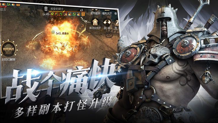 猎魔宿命最新版