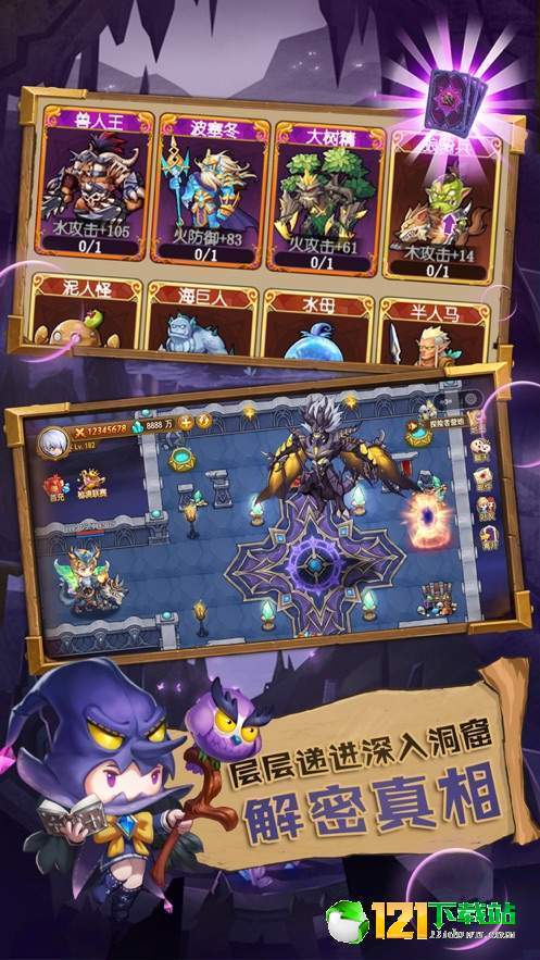 疯狂洞窟APP