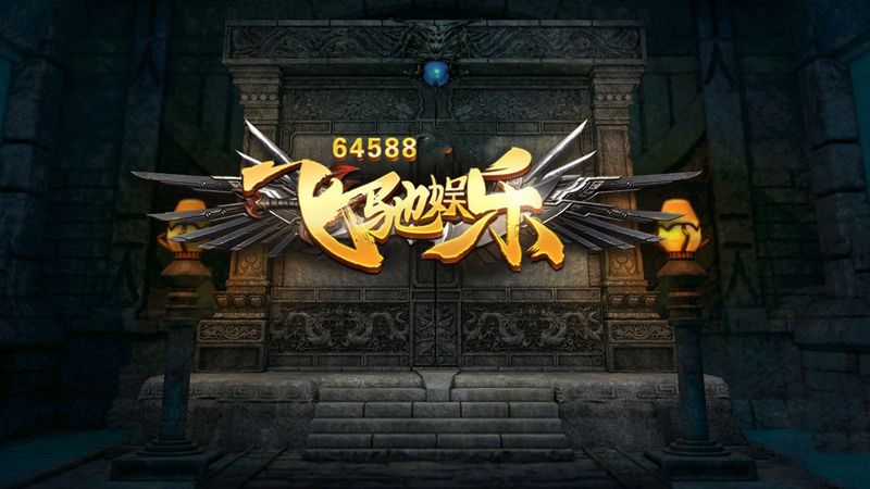 飞驰娱乐官方版正版