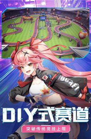 终极漂移